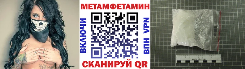 ОМГ ОМГ маркетплейс Малмыж Амфетамин VHQ