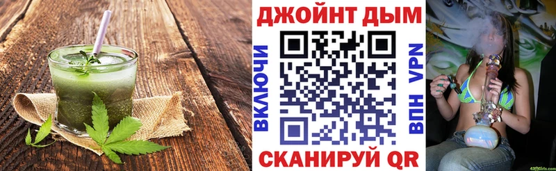 Canna-Cookies конопля  как найти наркотики  Малмыж 