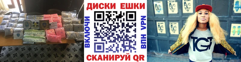 Ecstasy диски  KRAKEN зеркало  Малмыж  купить наркотик 