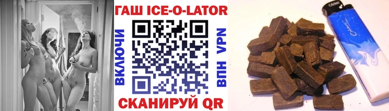 ГАШИШ гашик  Малмыж 