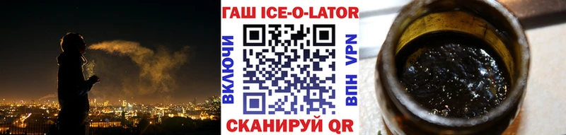 ГАШИШ hashish Малмыж