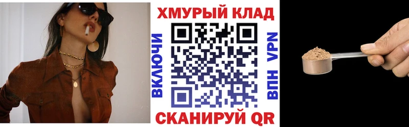 где купить   omg tor  ГЕРОИН VHQ  Малмыж 