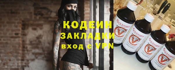 Альфа ПВП Балабаново