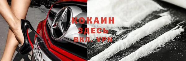 Альфа ПВП Балабаново
