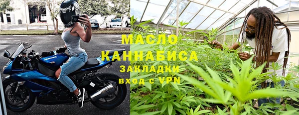 меф Слюдянка