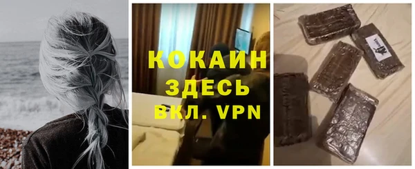 дурь Армянск