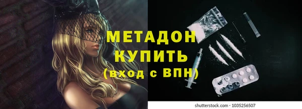 дурь Армянск