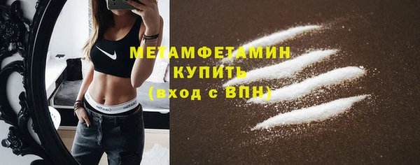 соль курить ск Балахна