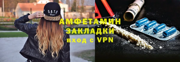 кокаин VHQ Аркадак