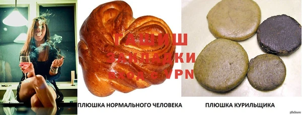 Альфа ПВП Балабаново