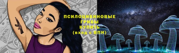 соль курить ск Балахна