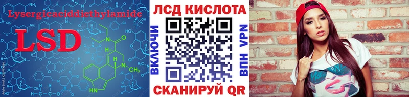 наркотики  Малмыж  Лсд 25 экстази ecstasy 