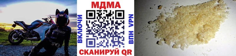 МДМА молли  Малмыж 