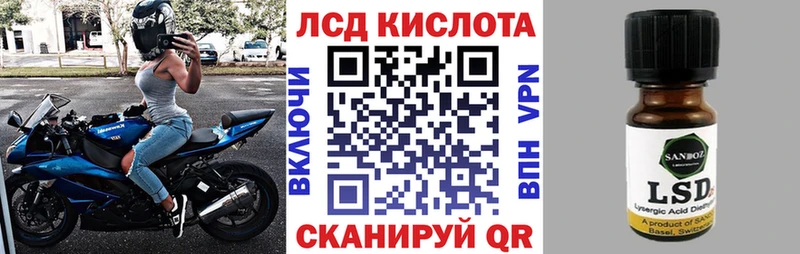 купить наркоту Малмыж маркетплейс наркотические препараты Марки N-bome 1,8мг