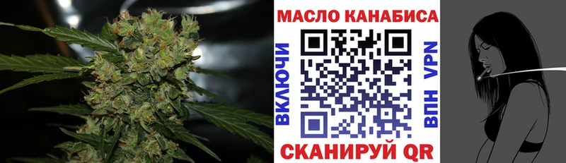 МЕГА как войти  купить наркоту  Малмыж  ТГК жижа 